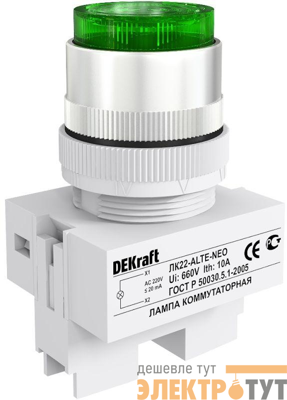 Лампа коммутационная ALTE ЛК-22 d22мм 220В зел. неон DEKraft 25007DEK