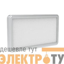 Светильник Evade Basic 3Вт IP20 2ч аварийный односторонний VARTON V1-R0-70354-02A02-2400365