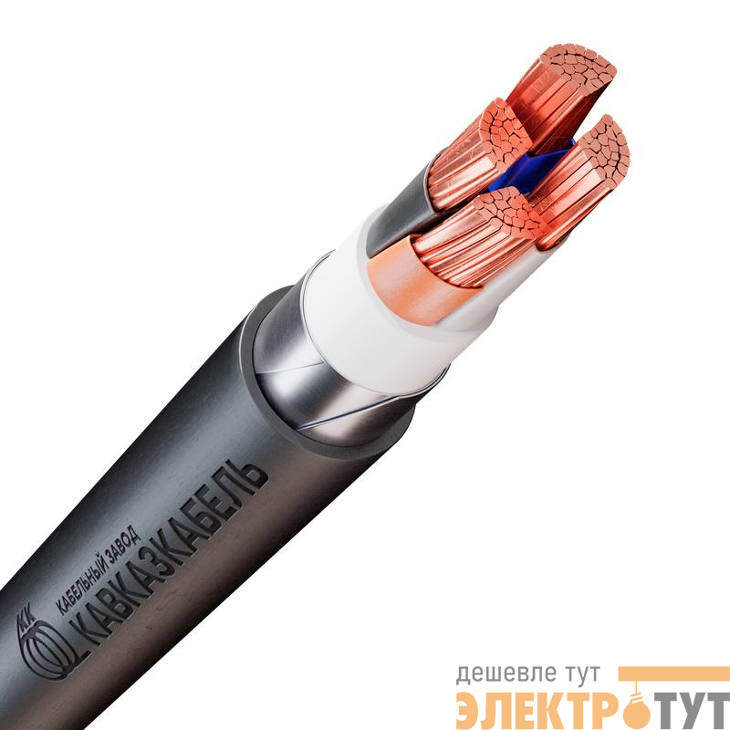 Кабель ВБШвнг(А)-LS 4х50 МС (N) 1кВ (м) Кавказкабель 31011410301