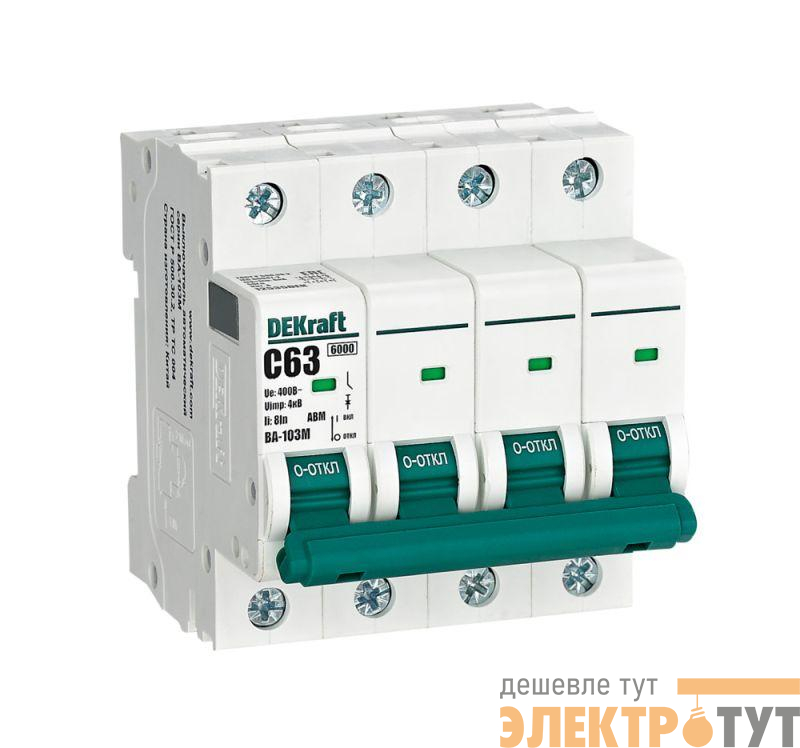 Выключатель автоматический модульный 4п C 63А 6кА ВА-103M без теплозащиты DEKraft 12535DEK