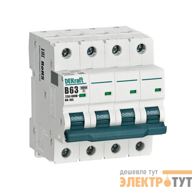 Выключатель автоматический модульный 4п B 63А 10кА ВА-105 DEKraft 13147DEK