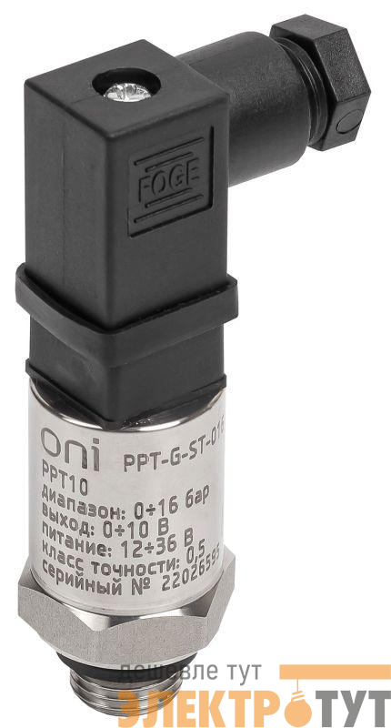Преобразователь давления PPT10 0.5% 0-16Бар 0-10В G1/4 Mini 4-pin ONI PPT-G-ST-016-0-10-1-1