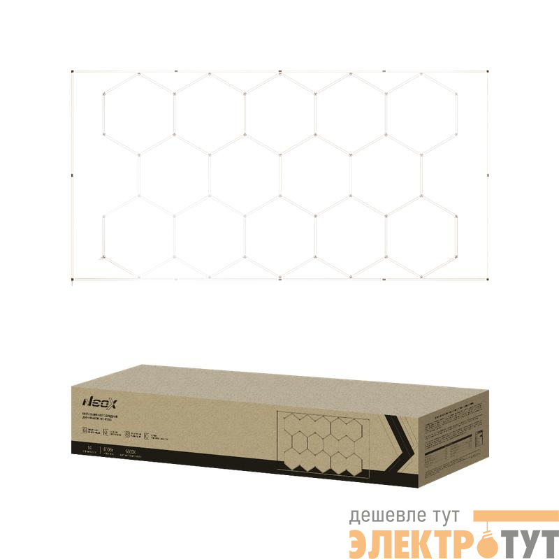 Светильник светодиодный ДБО-HEXAGON 14С-81065 810Вт 6500К 4835х2430мм 14сот с рамкой 0.5м шнур с вилкой NEOX 4690612066660