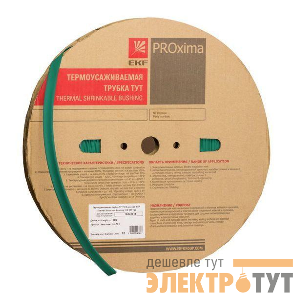 Трубка термоусадочная ТУТ нг 80/40 зел. PROxima (уп.25м) EKF tut-80-j