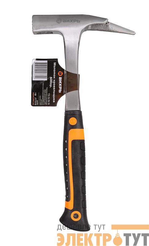 Молоток кровельщика 600г двухкомпонентн. рукоятка; цельнометал. Вихрь 73/6/8/9