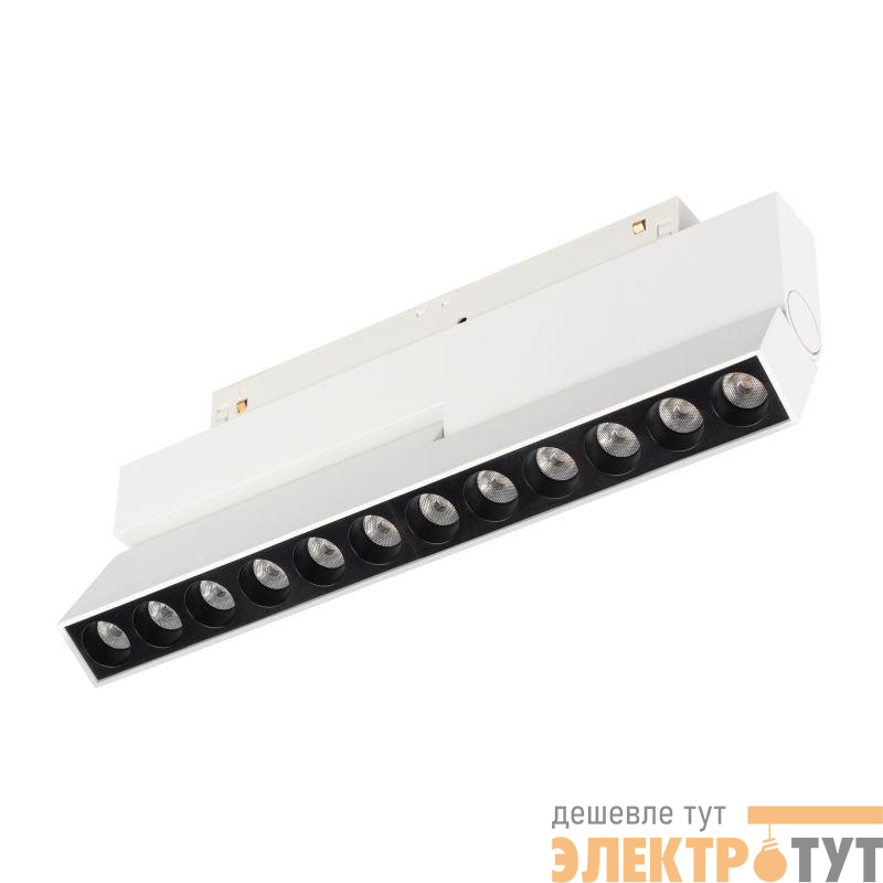 Светильник светодиодный MAG-ORIENT-DOTS-FOLD-S230-12W Day4000 (WH 30 deg 48В) IP20 металл Arlight 045034