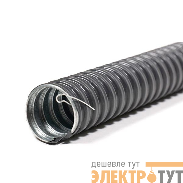 Металлорукав в ПВХ изоляции РЗ-ЦП нг-LS 16 с протяжкой (уп.50м) ГОФРОМАТИК zeta44120