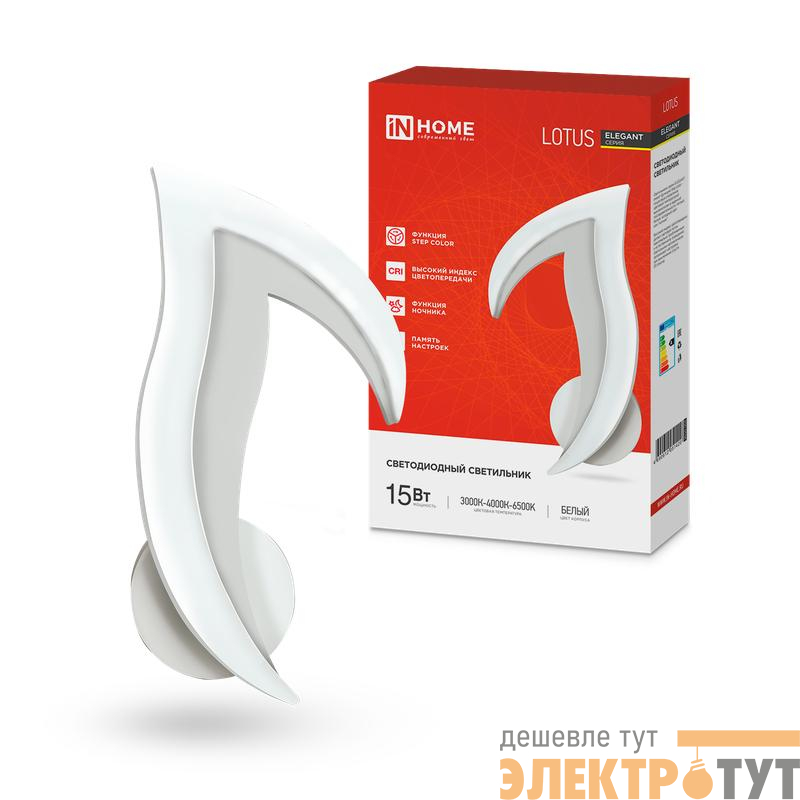 Светильник светодиодный ELEGANT LOTUS STEP COLOR 15Вт 3000-6500К 1200лм 230В бел. IN HOME 4690612051420