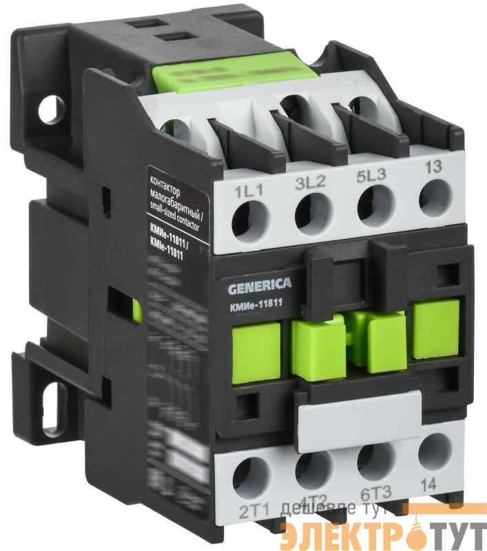 Контактор КМИе-11811 18А 230В/АС3 1НЗ GENERICA KKME11-018-230-01