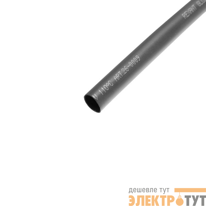 Трубка термоусадочная двустенная клеевая 9/3 (3:1) черн. 1м Rexant 26-0009