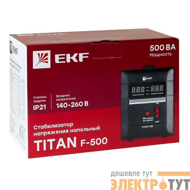 Стабилизатор напряжения напольный 0.5кВт PROxima EKF stab-f-500