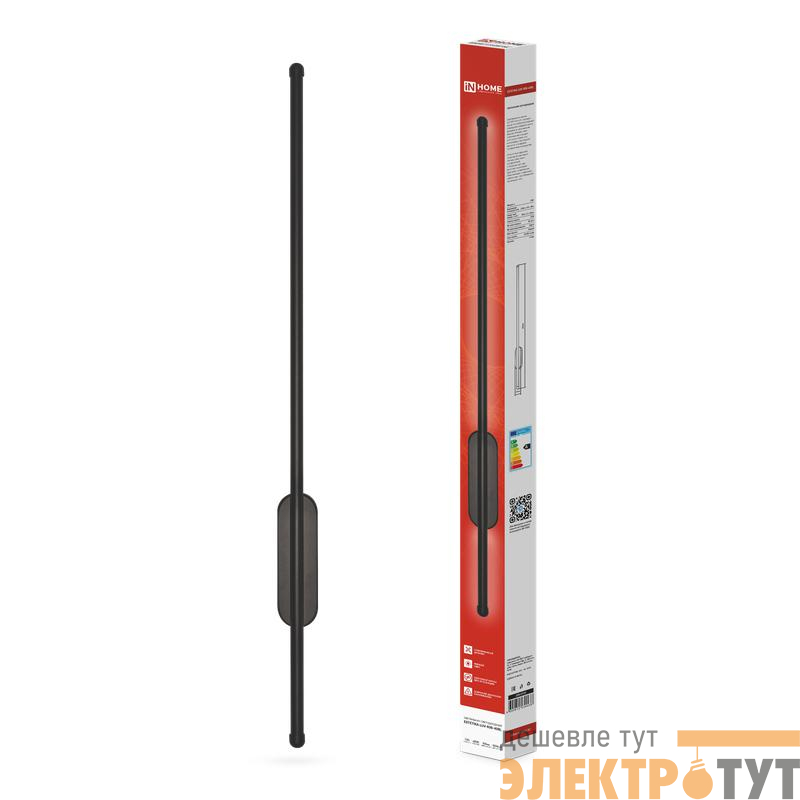 Светильник светодиодный ESTETIKA LUV-80B-40BL 15Вт 4000К 1050лм 230В 800х50х25 черн. IN HOME 4690612054438
