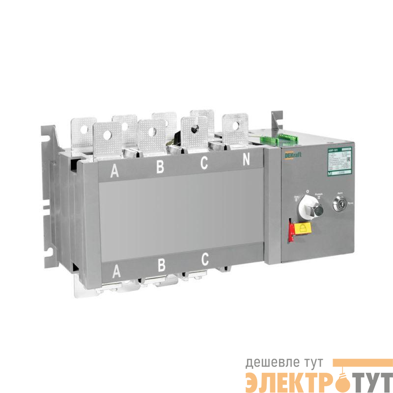 Ввод резерва автоматический АВР АВР-108 3п 1250А 32кА на реверс. выкл.-разъед. с мотор. приводом DEKraft 42067DEK