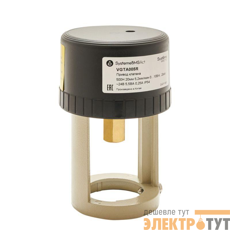 Привод клапана для VGT 500Н 0…10В/4…20мА 24В SE VGTA005R
