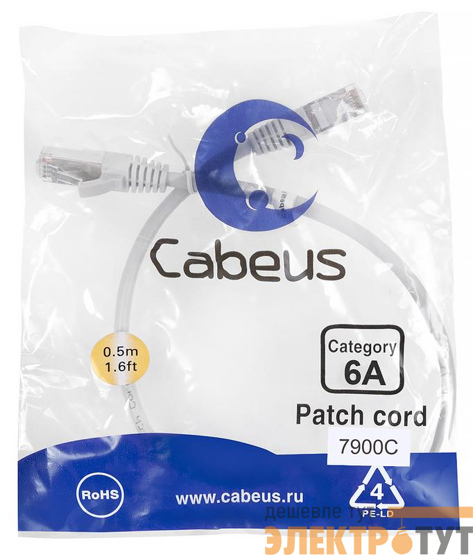 Патч-корд S/FTP кат.6A PC-SSTP-RJ45-Cat.6a-0.5m-LSZH 2xRJ45/8p8c экранир. LSZH (10G) 0.5м сер. Cabeus 7900c
