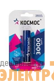 Аккумулятор Li-ion 18650 3000мА.ч без защиты с плоским контактом КОСМОС KOC18650Li30FLBL1