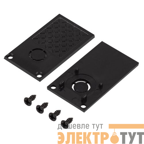 Комплект торцевых заглушек TRM-R20-EC-B для встраив. магнитного шинопровода TRM-R20 NOVA 48В черн. Эра Б0054780