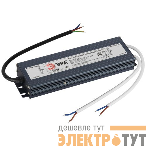 Блок питания для светодиод. ленты LP-LED 200Вт IP67 24В Slim Эра Б0061147