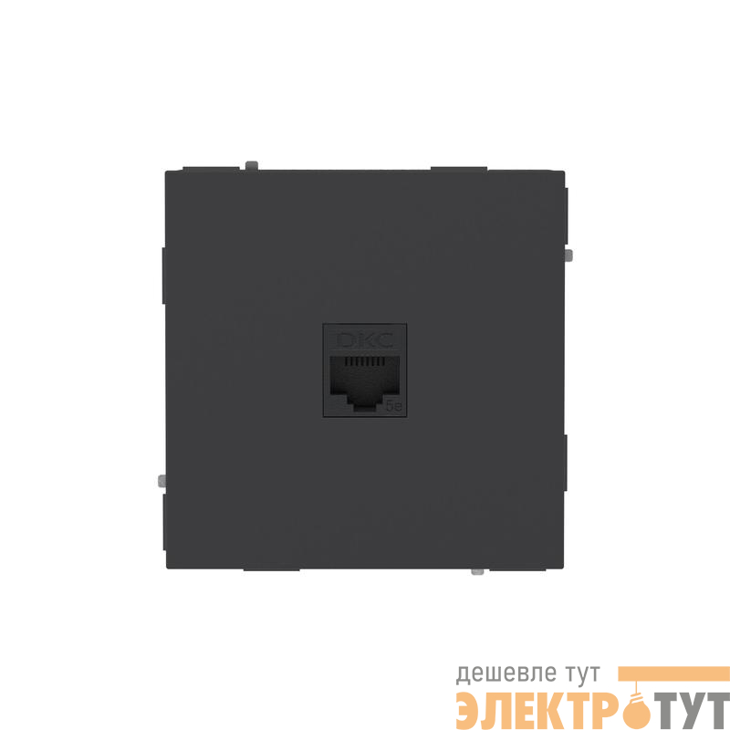 Розетка компьютерная 1-м KANT RJ45 кат.5E без шторки черн. уголь DKC 7012663
