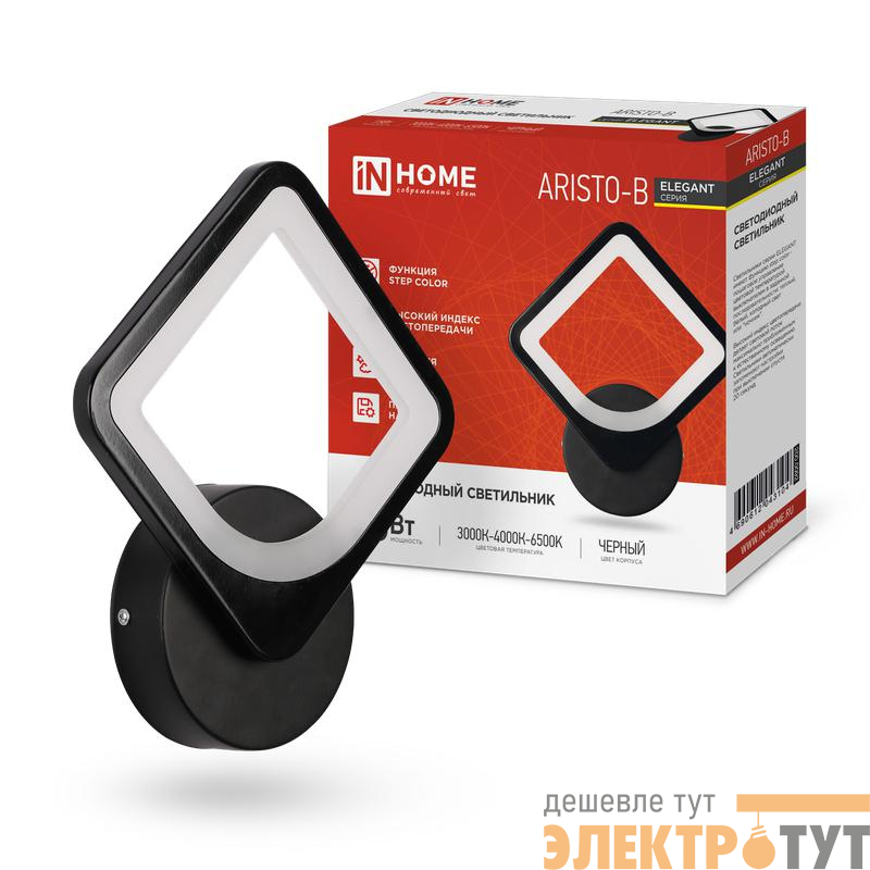 Светильник светодиодный ELEGANT ARISTO-B 15Вт 3000-6500К 1050лм 230В STEP COLOR черн. IN HOME 4690612043104