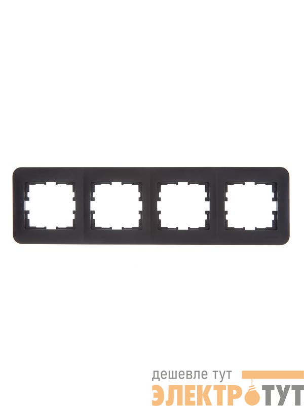 Рамка 4-м ASTI горизонт. черн. бархат LEZARD 7081-4200-149