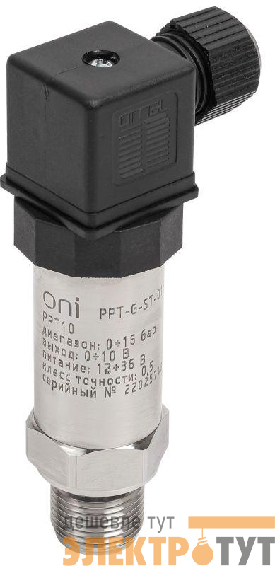 Преобразователь давления PPT10 0.5% 0-16Бар 0-10В M20 DIN43650 ONI PPT-G-ST-016-0-10-3-2