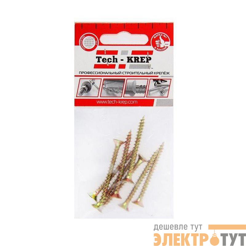 Саморез ШУж 5.0х50 потайной головкой (уп.8шт) Tech-Krep/Zitar 102511