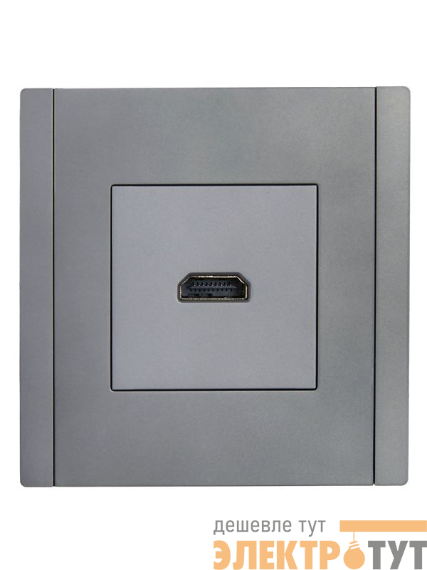Розетка HDMI FORTE&PIANO FP540 сталь IEK FP-H10-K46
