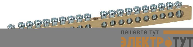 Шина NO-122-35 PEN земля-ноль 8х12мм 20/1 латунная крепеж по центру Эра Б0047251