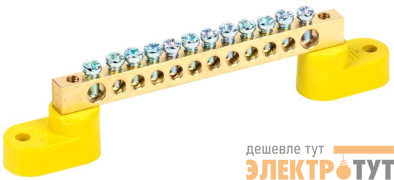 Шина PE "земля" ШНИ-6х9-12-У2-Ж на двух угловых изоляторах IEK YNN10-69-12C2-K05