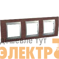 Рамка 3-м Unica Top табачное дерево/алюм. SchE MGU66.006.0M4