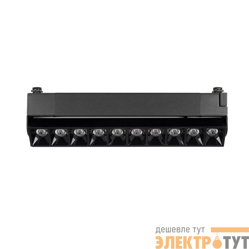 Светильник светодиодный трековый PTR 2120R 20Вт 4000К IP40 270мм 60град. BL черн. JazzWay 5031562