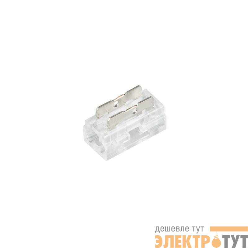 Коннектор универсальный COB-MONO-5мм-2pin-STS-STW-8-in-1 IP20 пластик (уп.10шт) Arlight 050529
