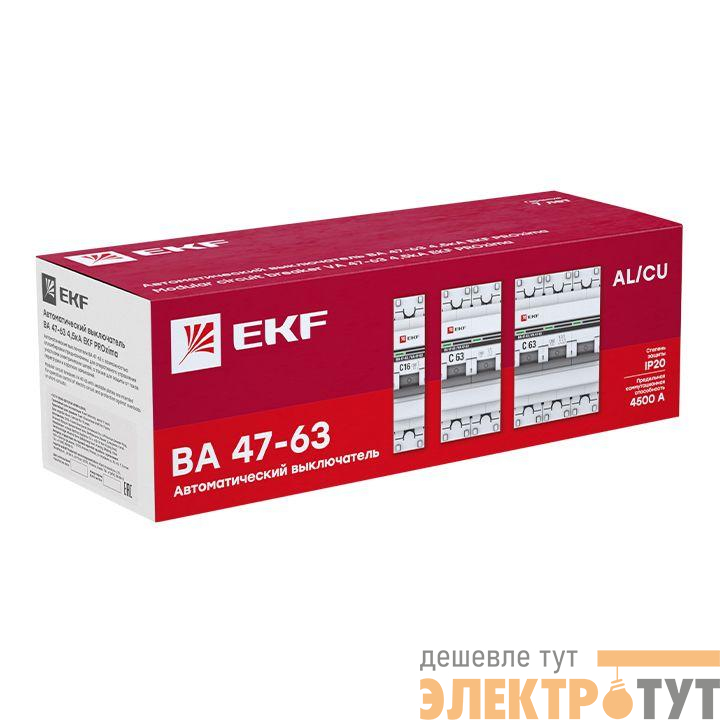 Выключатель автоматический модульный 3п B 20А 4.5кА ВА 47-63 PROxima EKF mcb4763-3-20B-pro