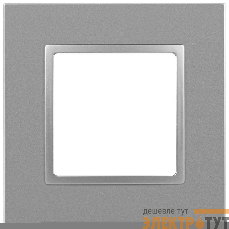 Рамка 1-м Elegance 14-5011-03 Classic алюм. Эра Б0060573