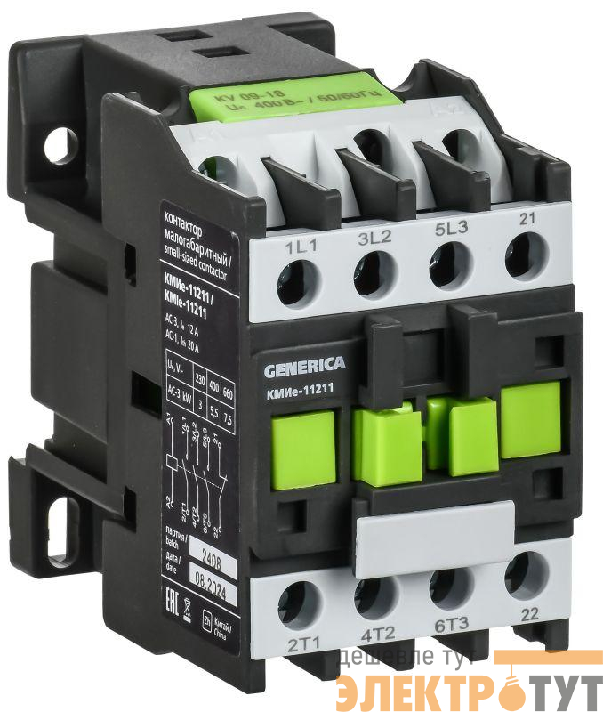 Контактор КМИе-11211 12А 400В/АС3 1НЗ GENERICA KKME11-012-400-01