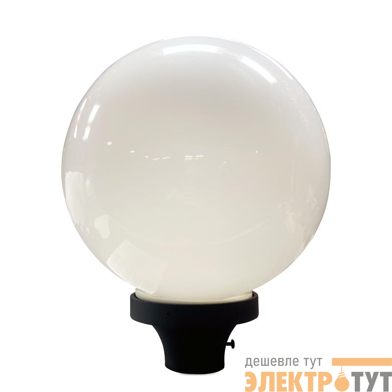 Светильник "Шар" 300 Б НТУ 06-100-01 опал пмма IP55/корпус алюм. Б145 ф60 ИУ черн. Элетех 1030480568
