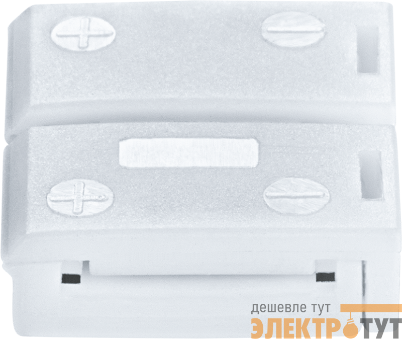 Коннектор 71 487 NLSC-10mm-PC-PC-IP20 (уп.5шт) Navigator 71487