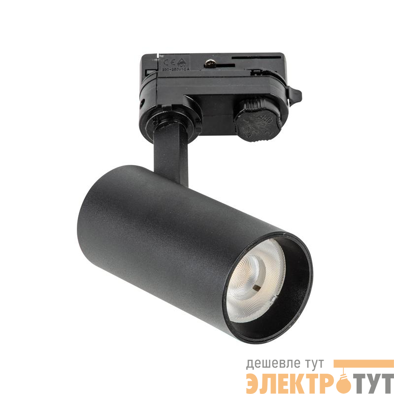 Светильник-прожектор светодиодный трек. ULB-T55-30W/4000K BLACK 30Вт 4000К IP40 2700лм бел. свет корпус черн. Uniel UL-00011206