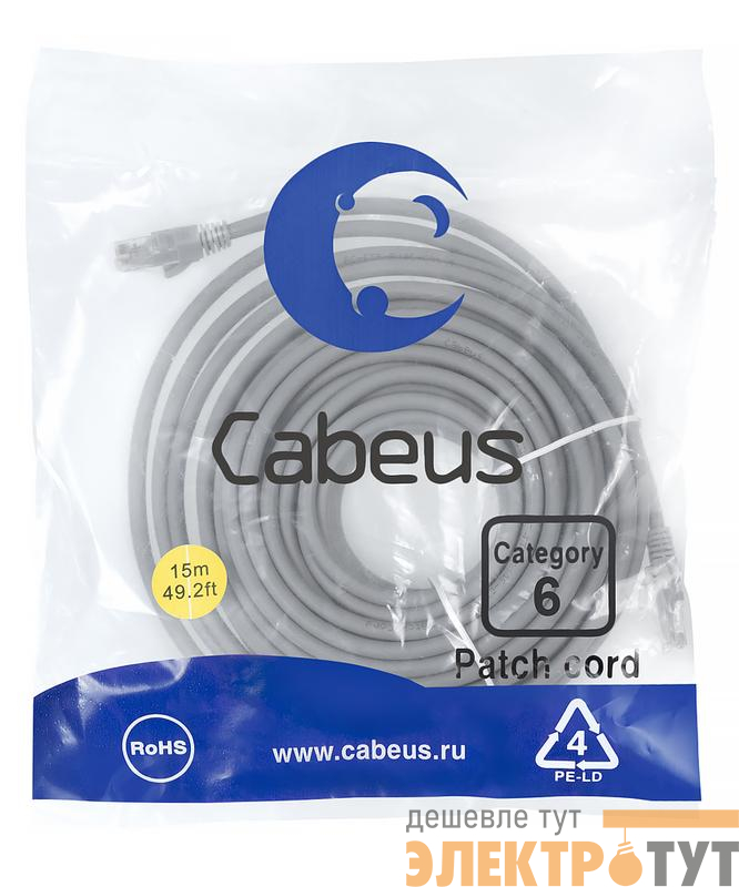 Патч-корд U/UTP кат.6 PC-UTP-RJ45-Cat.6-15m 2xRJ45/8p8c неэкранир. PVC 15м сер. Cabeus 8790c