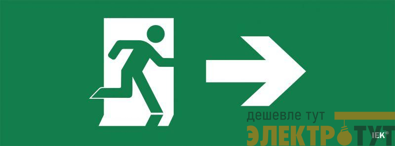Этикетка самоклеящаяся "Фигура/стрелка вправо" ССА 1005 IEK LPC10-1-35-13-FNAPR