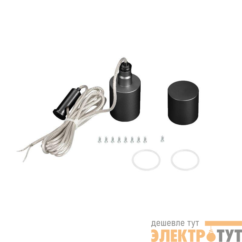 Подвес MOONLIGHT-VT-LIFT-SIDE-D25 Black металл (комплект) Arlight 048377