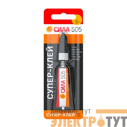 Супер-клей 3г 505-31 СИЛА Б0055031