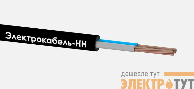 Кабель КГВВнг(А)-LS 2х1.5 (N) 380/660-2 (м) ЭЛЕКТРОКАБЕЛЬ НН 00-00024205