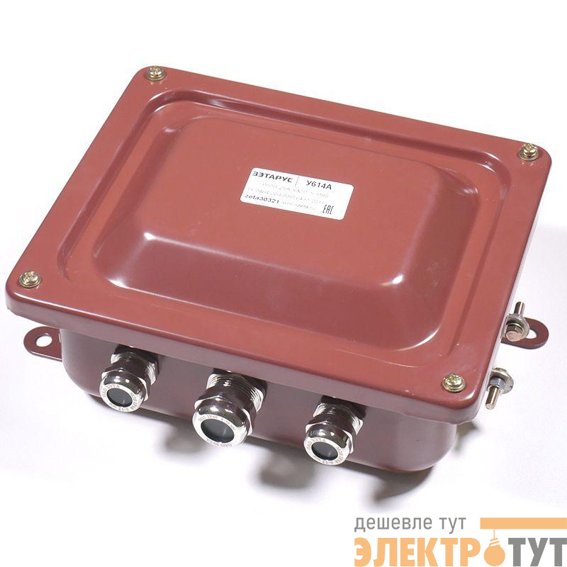 Коробка У614А УХЛ1.5 латун. сальники ГОФРОМАТИК zeta30321