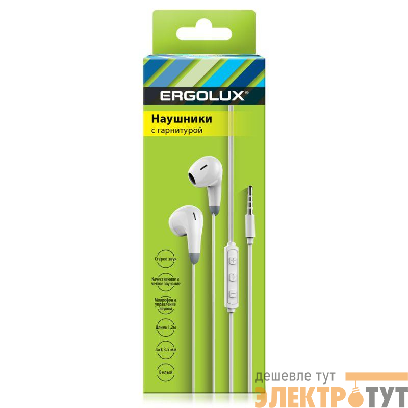 Наушники вкладыши с микрофоном проводные ELX-WHP01-C01 3.5мм 1.2м коробка бел. Ergolux 15281