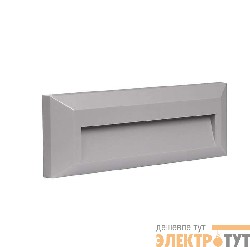 Светильник светодиодный PST/W S230080 3Вт 4000К IP65 накладной для подсветки стен и ступеней GREY Pro+ JazzWay 5005594