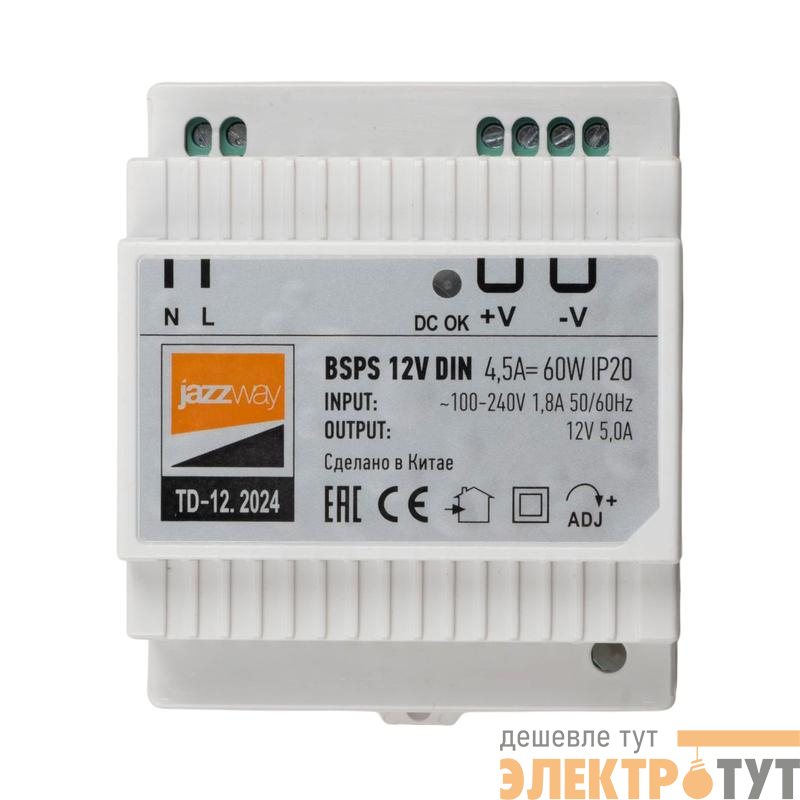 Блок питания для светодиод. ленты BSPS DIN 12В 4.5А 60Вт PL IP20 Pro+ JazzWay 5049963