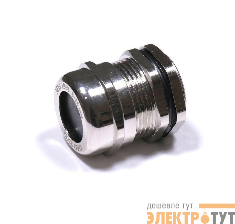 Ввод кабельный М25 IP68 d8-16мм латунь ГОФРОМАТИК zeta30121