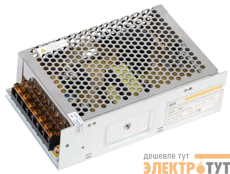 Драйвер LED ИПСН-PRO 5050 150Вт 12В блок-клеммы IP20 IEK LSP1-150-12-20-33-PRO
